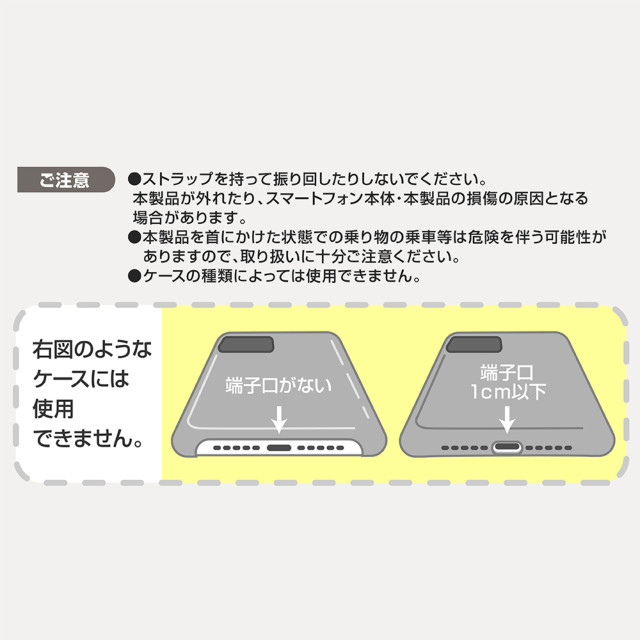 ショルダーストラップ PUレザー チェーン (グレー)サブ画像