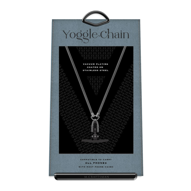 Yoggle Chain スネークチェーン (カーボンブラック)goods_nameサブ画像