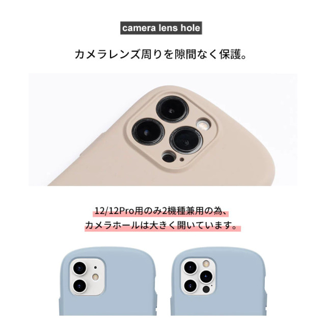 【iPhone12/12 Pro ケース】iFace Hang and シリコンハードケース/ショルダーストラップセット (ブラック)サブ画像