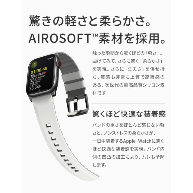 【Apple Watch バンド 45/44/42mm】LINUS AIROSOFT シリコン APPLE WATCH バンド CHALK GREY (GREY) for Apple Watch SE(第2/1世代)/Series9/8/7/6/5/4/3/2/1goods_nameサブ画像