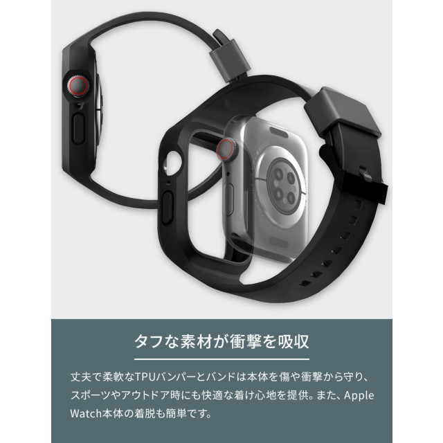 【Apple Watch バンド 45/44mm】MONOS 2-IN-1 APPLE WATCH STRAP WITH HYBRID バンド一体型タフネスケース MIDNIGHT BLACK (BLACK) for Apple Watch SE(第2/1世代)/Series9/8/7/6/5/4サブ画像