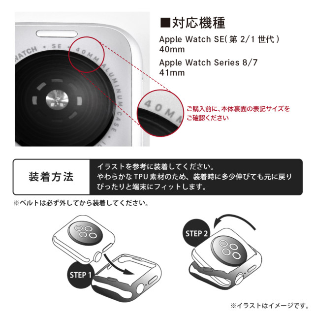 【Apple Watch ケース 41/40mm】TPUソフトケース META グラデーションカラー (パープル/ピンク) for Apple Watch SE(第2/1世代)/Series9/8/7goods_nameサブ画像