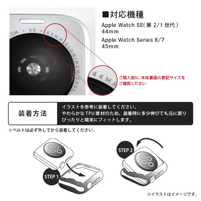 【Apple Watch ケース 45/44mm】TPUソフトケース META グラデーションカラー (パープル/ピンク) for Apple Watch SE(第2/1世代)/Series9/8/7サブ画像