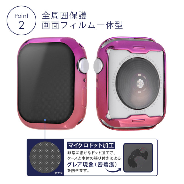 【Apple Watch ケース 45/44mm】TPUソフトケース META グラデーションカラー (レインボー) for Apple Watch SE(第2/1世代)/Series9/8/7goods_nameサブ画像