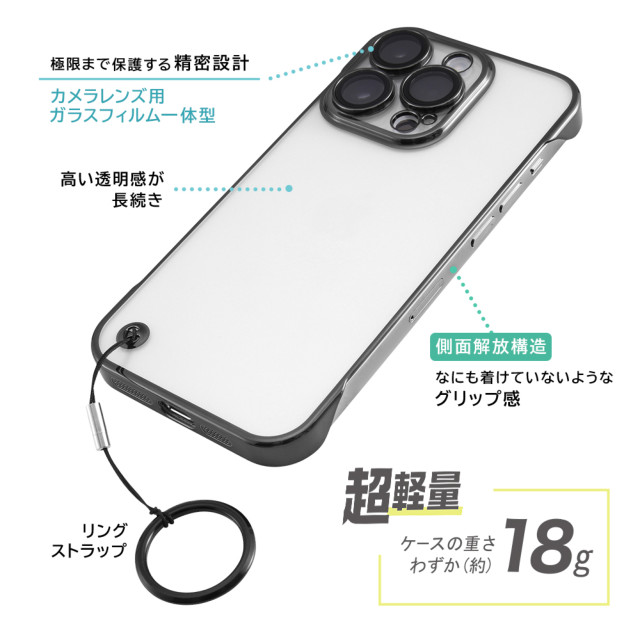 【iPhone14 Pro ケース】超軽量 ハードケース ウルトラライト リングストラップ付 (クリア)サブ画像