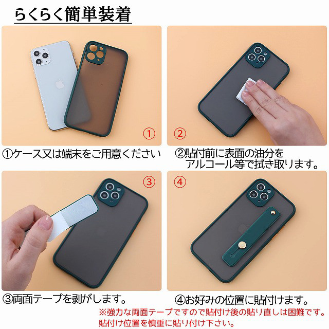 Smartphone belt attachment (クロームオレンジ)goods_nameサブ画像