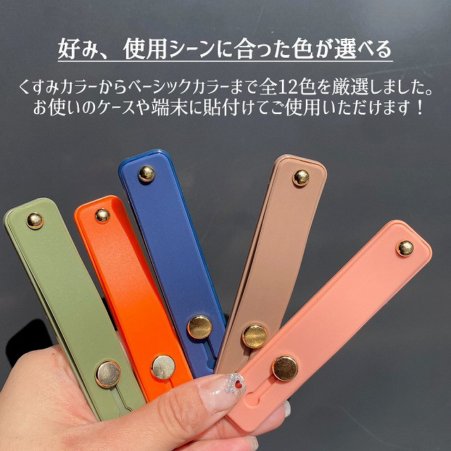 Smartphone belt attachment (カフェオレ)サブ画像