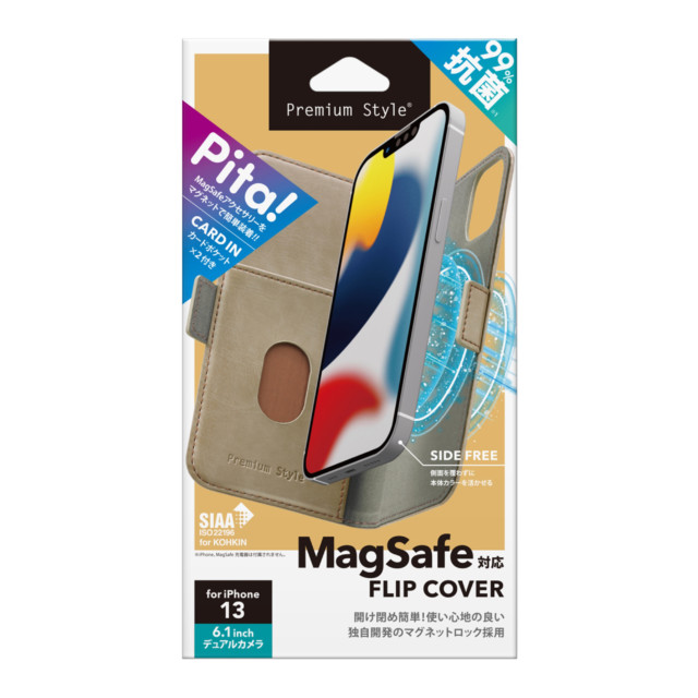 【アウトレット】【iPhone13 ケース】MagSafe対応 フリップカバー (ベージュ)サブ画像