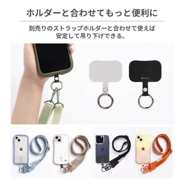 iFace Hang and ストラップホルダー　クリア   フロスト