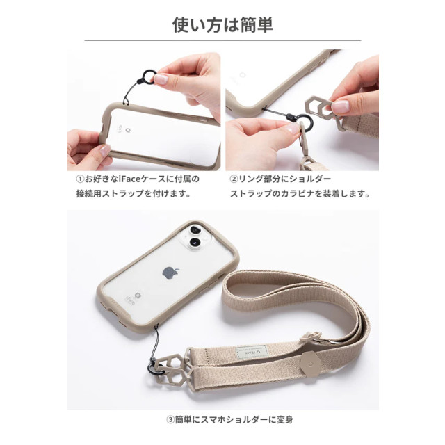 iFace Hang and ショルダーストラップ (ペールブルー)goods_nameサブ画像