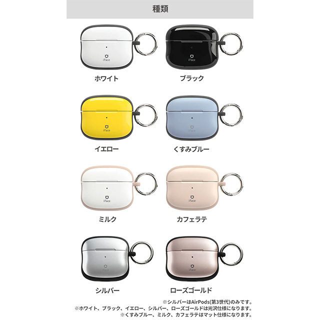 【AirPods Pro(第2/1世代) ケース】iFace First Classケース (グレープ)goods_nameサブ画像