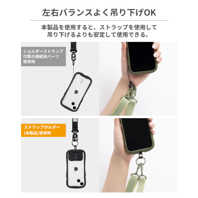 iFace Hang and ストラップホルダー (クリア/フロスト) iFace | iPhoneケースは UNiCASE