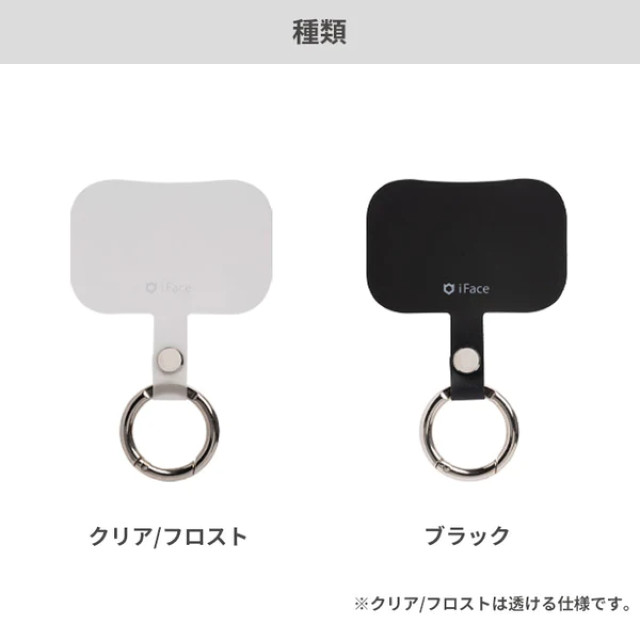 iFace Hang and ストラップホルダー (クリア/フロスト)goods_nameサブ画像