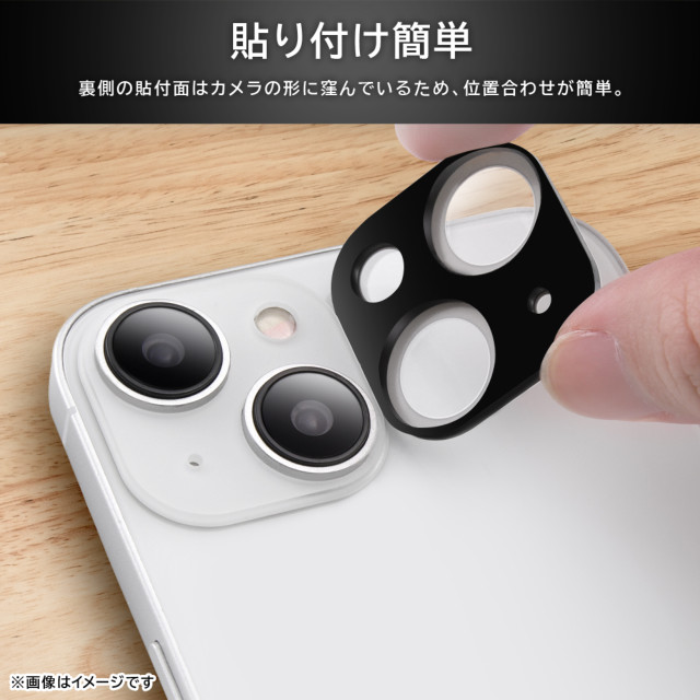 【iPhone14/14 Plus フィルム】2眼カメラ ガラスフィルム カメラ 10H eyes (イエロー)サブ画像