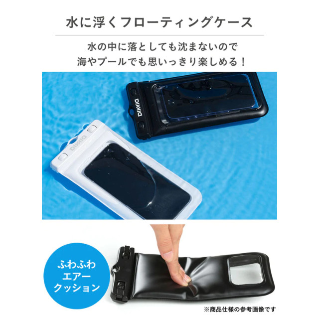 【スマホポーチ】DIVAID フローティング防水ケース ワイドサイズ ショルダーストラップ (ライトパープル)サブ画像