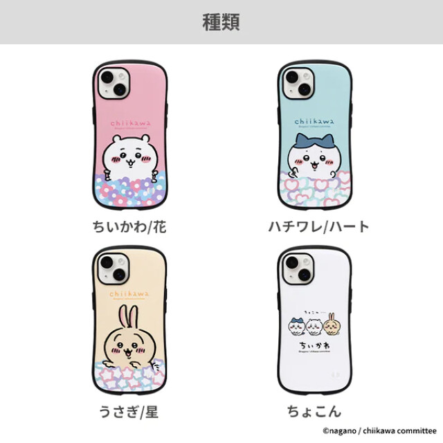 【iPhone14 ケース】ちいかわ iFace First Classケース (ちいかわ/花)サブ画像