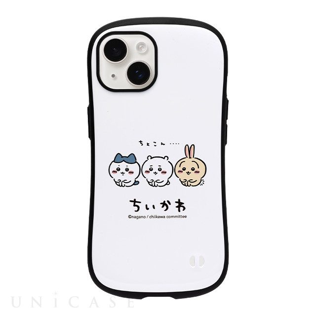 【iPhone14 ケース】ちいかわ iFace First Classケース (ちょこん)