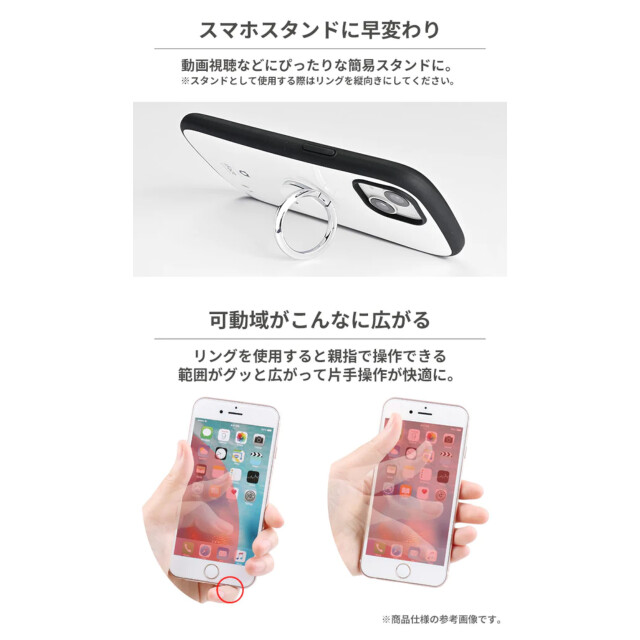 ちいかわ iFace Finger Ring Holder フラットタイプ (ハチワレ/アップ)サブ画像