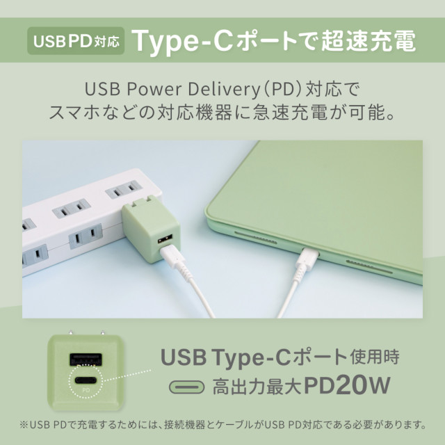 コンパクトでかわいい 最大PD20W出力 Type-A×1 Type-C×1 ニュアンスカラー AC充電器 OWL-APD20A1C1Rシリーズ (ペールアイリス)サブ画像