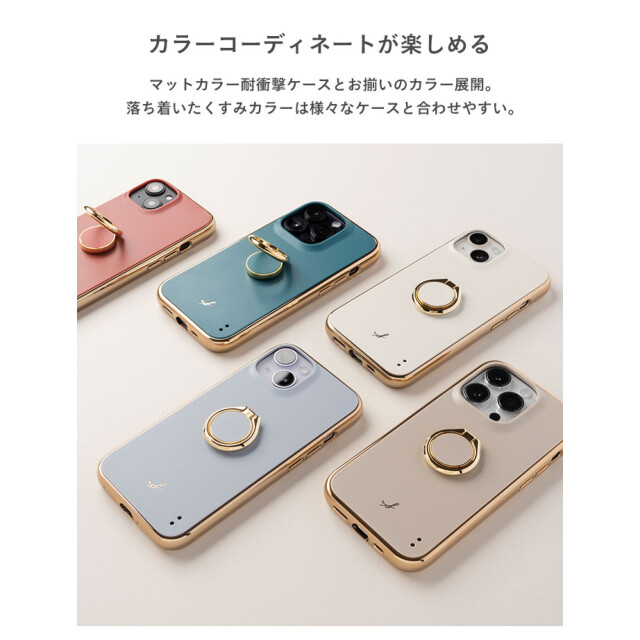 マットカラースマートフォンリング (スモーキーブラウン)goods_nameサブ画像