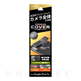 【Google Pixel 7a フィルム】カメラ保護アルミカバー「PREMIUM COVER」 (スペースグレー)