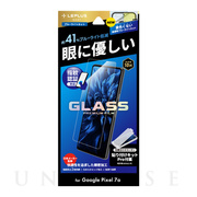 【Google Pixel 7a フィルム】ガラスフィルム 「GLASS PREMIUM FILM」スタンダードサイズ (ブルーライトカット)