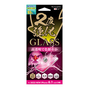 【iPhone15 Pro フィルム】2度強化ガラス (光沢)