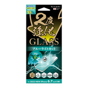 【iPhone15 Plus フィルム】2度強化ガラス (ブルー...