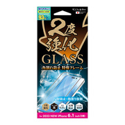 【iPhone15 Pro フィルム】2度強化ガラス フレーム (さらさら防指紋)