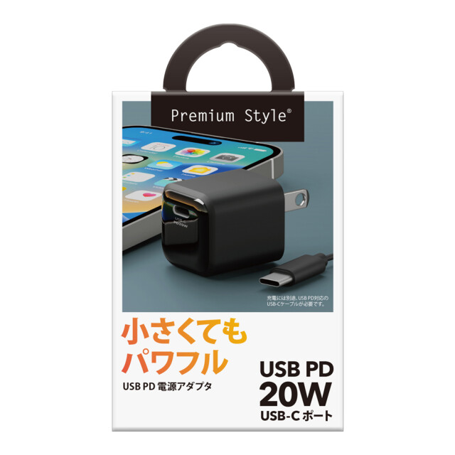 USB PD 20W USB-C 電源アダプターサブ画像