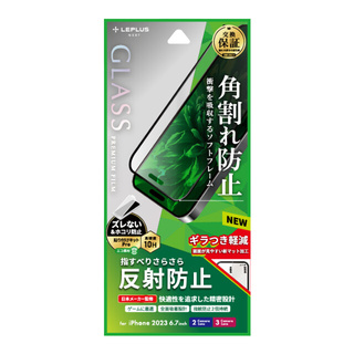 【iPhone15 Plus/15 Pro Max フィルム】ガラスフィルム「GLASS PREMIUM FILM」 全面保護 ソフトフレーム (反射防止)