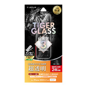 【iPhone15 フィルム】ガラスフィルム「TIGER GLASS」 (超透明)
