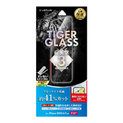 【iPhone15 Pro Max フィルム】ガラスフィルム「TIGER GLASS」 (ブルーライトカット)