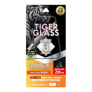 【iPhone15/15 Pro フィルム】ガラスフィルム「TIGER GLASS」 全面保護 (超透明)