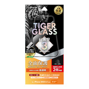 【iPhone15 Pro フィルム】ガラスフィルム「TIGER GLASS」 全面保護 (超透明)