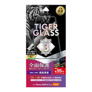 【iPhone15 Pro フィルム】ガラスフィルム「TIGER GLASS」 全面保護 (超高透過95％)
