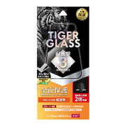 【iPhone15 Pro Max フィルム】ガラスフィルム「TIGER GLASS」 全面保護 (超透明)