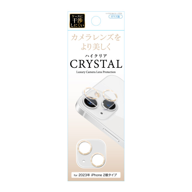 【iPhone15/15 Plus フィルム】カメラ全体保護ガラスフィルム (ゴールド)goods_nameサブ画像