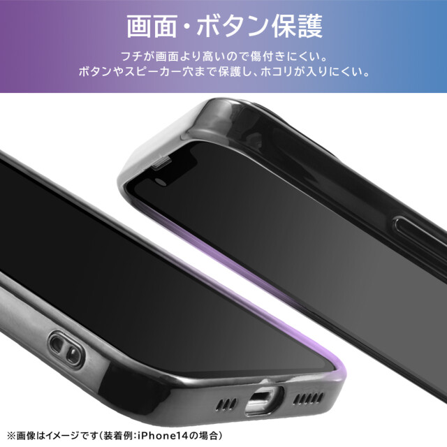 【iPhone15 Plus ケース】Like standard TPUソフトケース META Perfect (シルバー)サブ画像