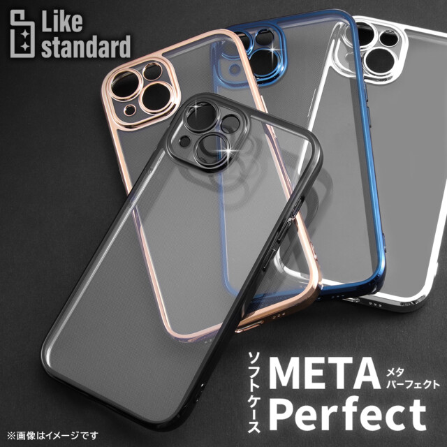 【iPhone15 Plus ケース】Like standard TPUソフトケース META Perfect (シルバー)サブ画像