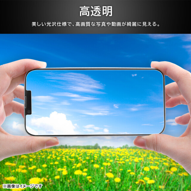 【iPhone15 Plus/15 Pro Max フィルム】Like standard ガラスフィルム 10H (光沢)サブ画像