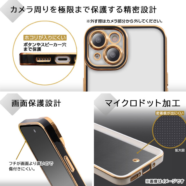 【iPhone15 ケース】TPUソフトケース メタリック LUSTANT (ホワイト/ゴールド)サブ画像
