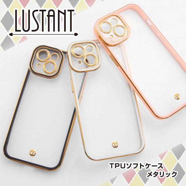 【iPhone15 ケース】TPUソフトケース メタリック LUSTANT (ホワイト/ゴールド)サブ画像