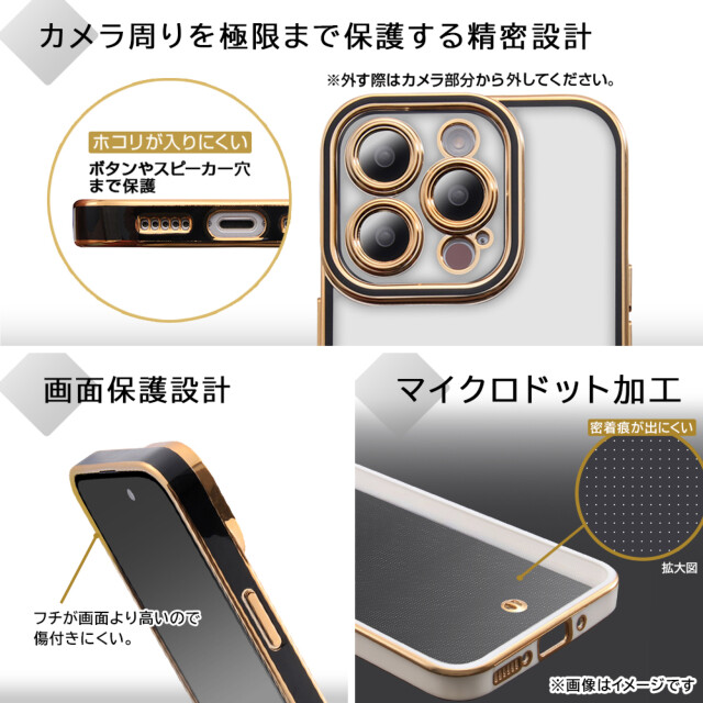 【iPhone15 Pro ケース】TPUソフトケース メタリック LUSTANT (ホワイト/ゴールド)サブ画像