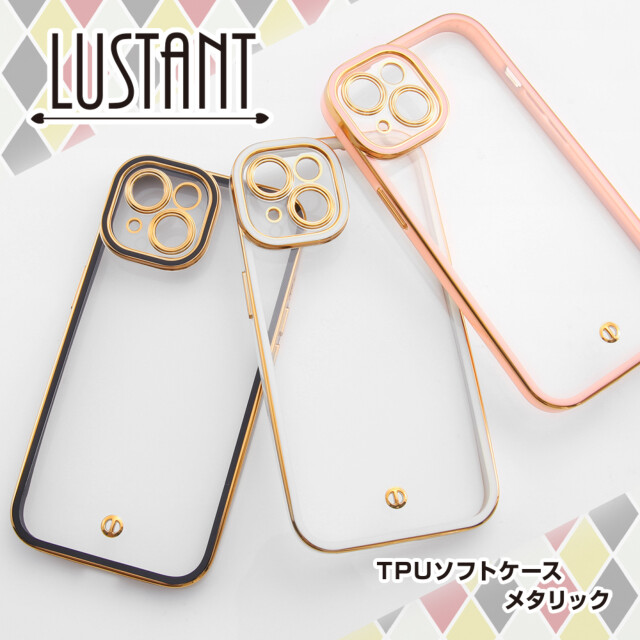 iPhone15 Plus ケース】TPUソフトケース メタリック LUSTANT