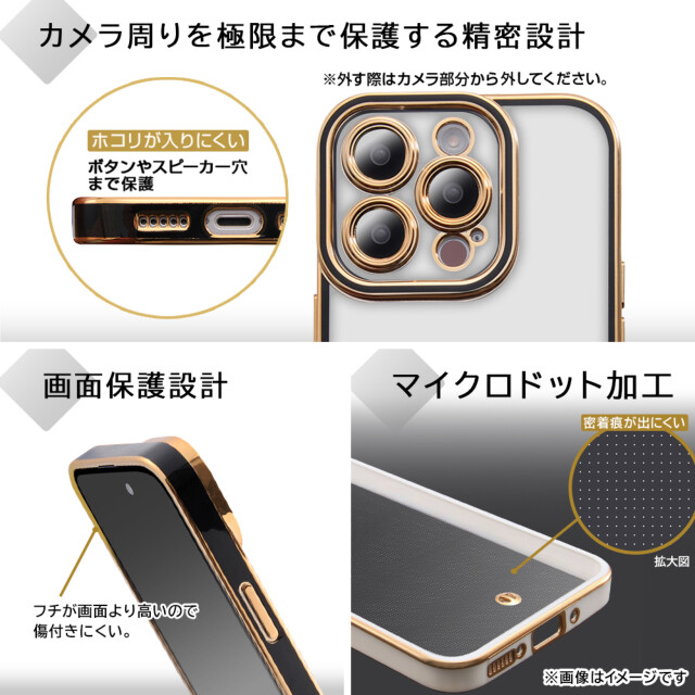 iPhone15 Pro Max ケース】TPUソフトケース メタリック LUSTANT