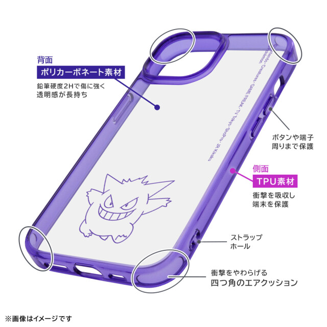 【iPhone15 ケース】ポケットモンスター /ハイブリッドケース Charaful (ピカチュウ)サブ画像