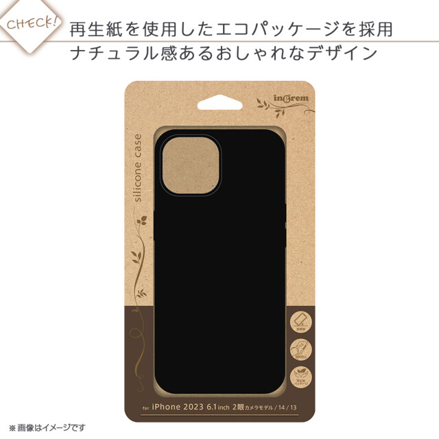 【iPhone15/14/13 ケース】ハイブリッドシリコンケース (コーラルオレンジ)サブ画像