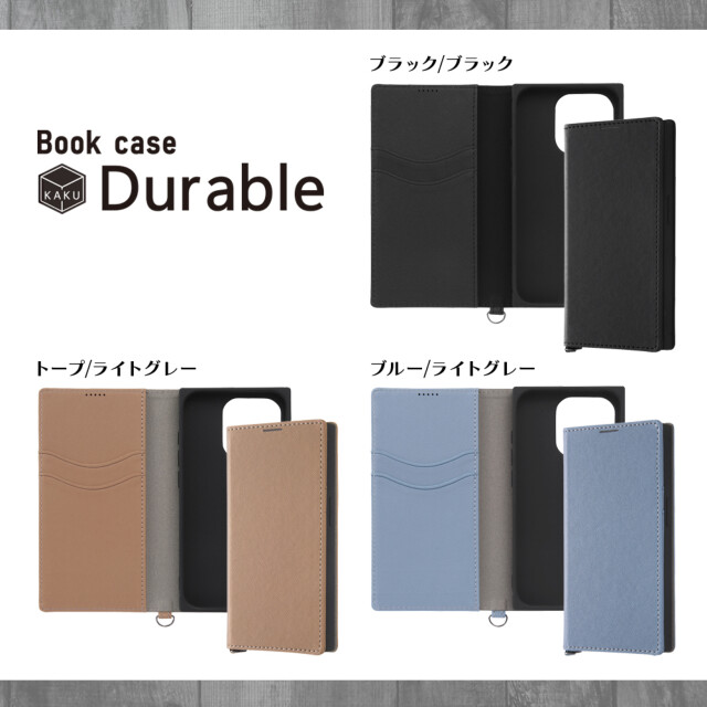 【iPhone15 Pro ケース】耐衝撃 手帳型レザーケース KAKU Durable (ブルー/ライトグレー)サブ画像