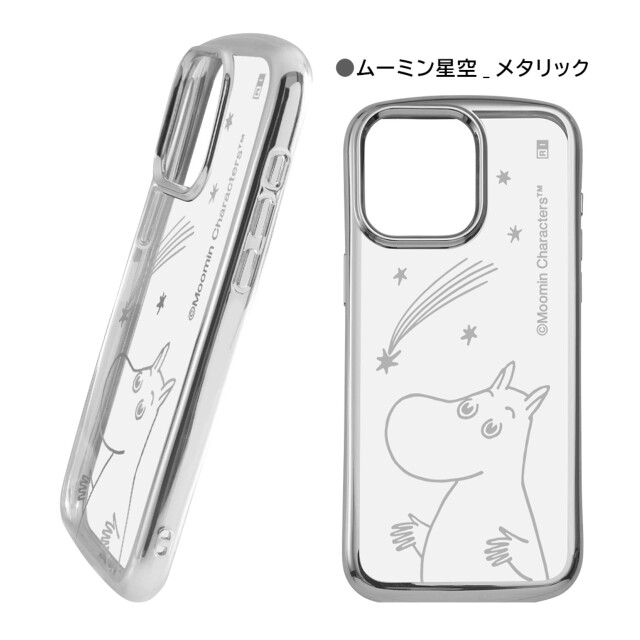 【iPhone15 Pro Max ケース】ムーミン/TPUソフトケース METAMORU (ムーミン星空_メタリック)サブ画像